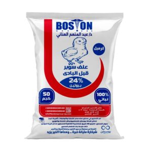 Broiler Pre-starter Feed (24%)