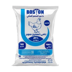 Broiler Grower Pelleted feed (21%)